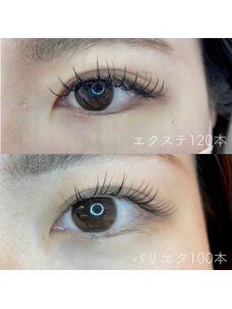 ポルテバイネオリーブ(Porte by neolive)/エクステとパリエクの違い