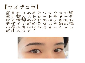 リボン アイラッシュアンドビューティーサロン(RIBBON)/アイブロウ