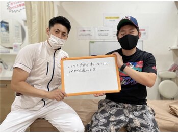 はぴねす鍼灸整骨院 玉造院/腰痛