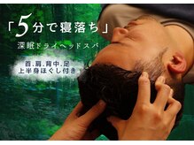 ケアナ 麻布十番店(CareNa)