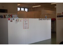 法花坂口鍼灸整骨院/受付