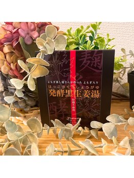 ハナン(Hanan)/店内オススメ商品販売してます