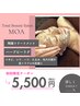 【 ニキビ・シミケア 大人気】幹細胞ハーブピーリングお試し￥5,500