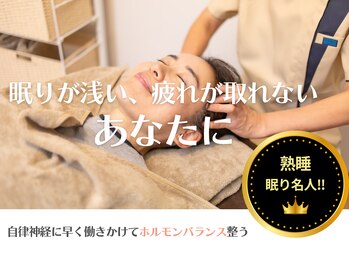 アンド アンドホット(and hot)