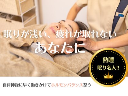 アンド アンドホット(and hot)の写真