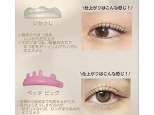 ネイルアトリエ ルアナ(LUANA)/