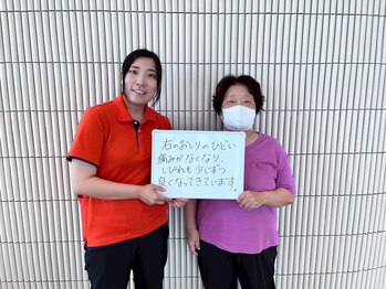 名古屋ハピネス鍼灸接骨院 太閤通/お客様の声