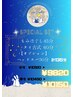 9月限定※女性【もみほぐし45分＋タイ古式60分＋ヘッドスパ30分】