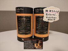 シェルサロン(Shell Salon)/トリプルカッター