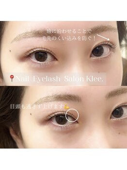 クレー(Klee)/ラッシュリフト