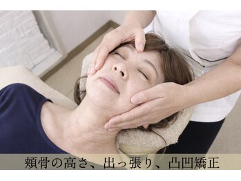 サロンチオリ 烏丸(Salon Chiori)/頬骨の高さ,大きさ,出っ張り矯正