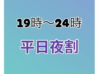 夢咲サロン 東合川店の写真