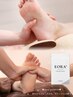 【B・spa】もちもち肌へ♪角質+マッサージ(フットバス＆パック付き)￥5500