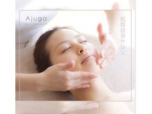 アジュガ(Ajuga)