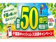 フランキンセンス 津田沼店の写真