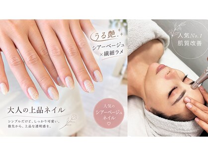 ココエ(cocoe)の写真