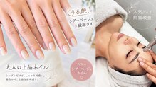 ココエ(cocoe)