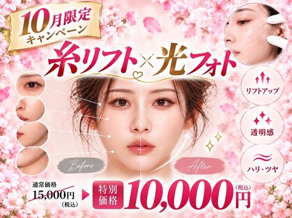 ブロッサム 天神 春吉(Blossom)の写真