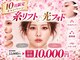 ブロッサム 天神 春吉(Blossom)の写真