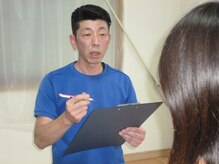 カイロオフィスこばやし/カウンセリング