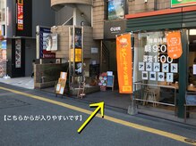 癒やしどころ 笑夢/店舗案内2