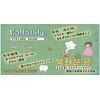 カラーリリー アンド ユン(Calla lily & yun)ロゴ