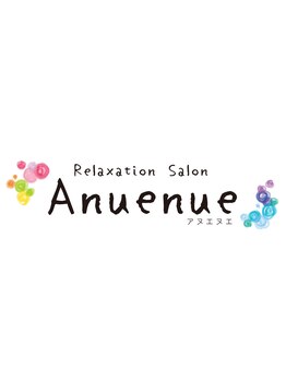 アヌエヌエ(Anuenue)/Anuenue-アヌエヌエ- &nbsp;意味は虹*