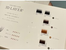 ソルト(Salt)/ブラウンカラー