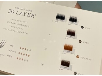 ソルト(Salt)/ブラウンカラー