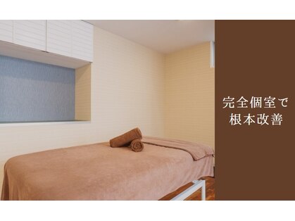 ほりきり整骨院の写真