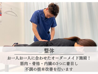 福山整骨院の写真