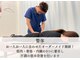 福山整骨院の写真