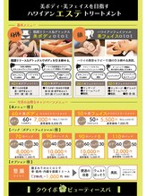 アジアンリゾートスパ シーレ Asian Resort Spa Seare/クウイポビューティー