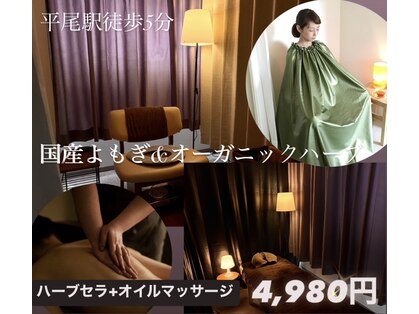 リナチュール(Renature)の写真