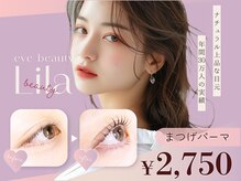 リラ 三国ヶ丘店(Lila)