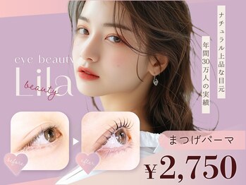リラ 三国ヶ丘店(Lila)