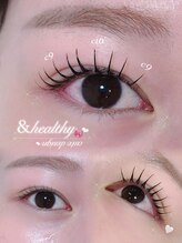 アテプラス(ate+)/アンドヘルシー