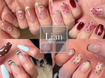 リアン(Lian)の写真