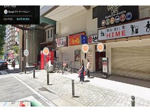 ビーエムビー(BMB)/道案内　おまけその1