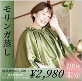 プアマヌ(PUA MANU)