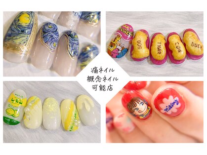 キュント(Qun’t)の写真