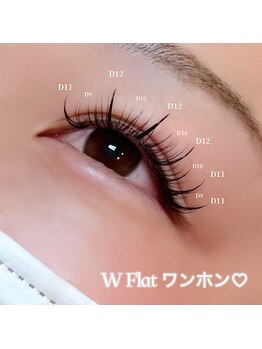 アルレ(ALRE)/ワンホン/Wフラット変更