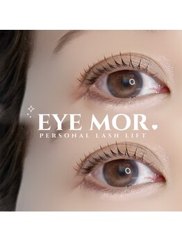 アイモア 大垣店(eye mor.)/まつ毛パーマ/眉毛/アイブロウ