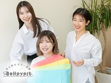 ベルヴェール(Bellevert)の雰囲気（全国からオンラインで学べます♪新たなメニューにもご活用下さい）