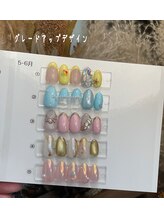サロン ドゥ リヤン(Salon de Lien)/【５・６月NEWクーポン】