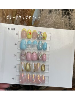 サロン ドゥ リヤン(Salon de Lien)/【５・６月NEWクーポン】