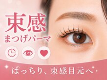 モルレーヴ(MOLREVE)