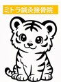 ミトラ鍼灸接骨院 参宮橋/矢澤