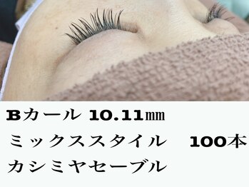 シルフ 石橋店(Sylph)/カシミヤセーブル