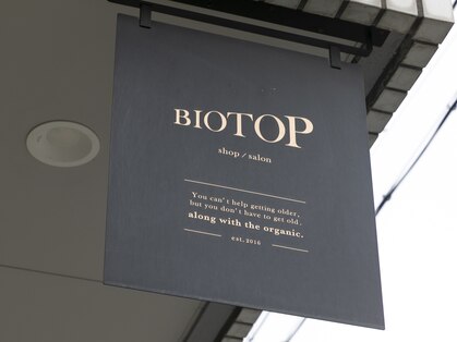 ビオトープ(BIOTOP)の写真
